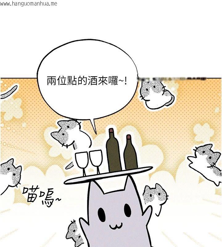 韩国漫画人妻猎人韩漫_人妻猎人-第138话-终极猎物亲手服务?在线免费阅读-韩国漫画-第62张图片