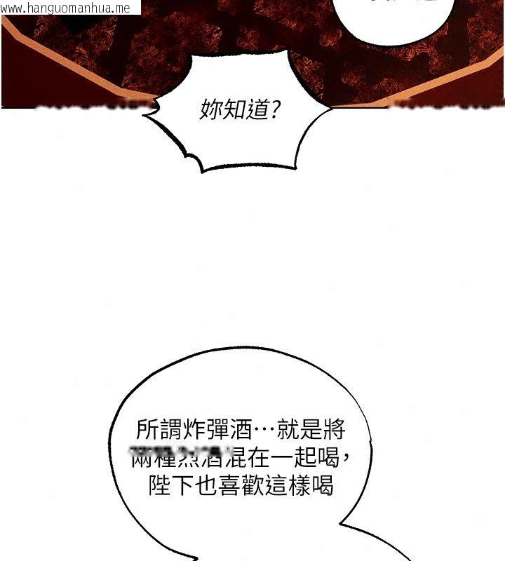 韩国漫画人妻猎人韩漫_人妻猎人-第138话-终极猎物亲手服务?在线免费阅读-韩国漫画-第67张图片