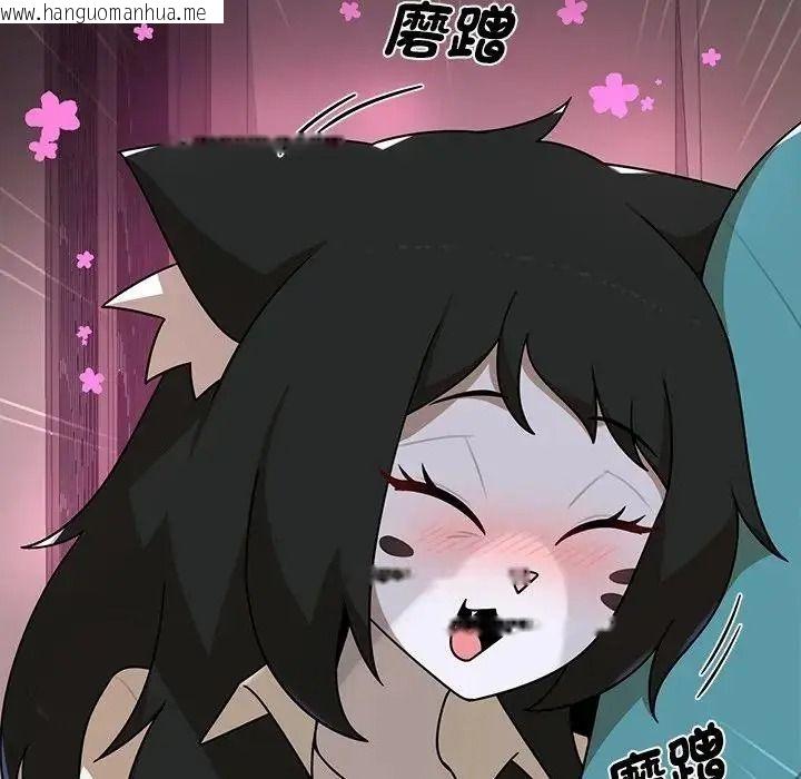 韩国漫画野兽的王国/野兽的乐章韩漫_野兽的王国/野兽的乐章-第42话在线免费阅读-韩国漫画-第87张图片