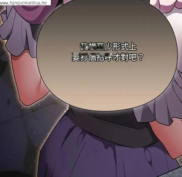 韩国漫画男人稀缺的异世界/当前女友变成异世界独裁者韩漫_男人稀缺的异世界/当前女友变成异世界独裁者-第54话在线免费阅读-韩国漫画-第176张图片