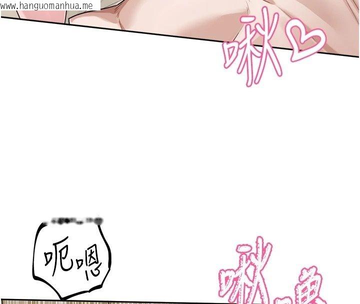 韩国漫画恋爱版本更新中韩漫_恋爱版本更新中-第28话-换上有催情作用的性感战袍在线免费阅读-韩国漫画-第95张图片