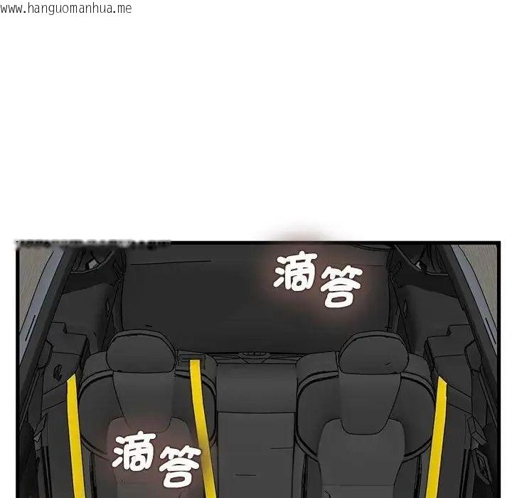 韩国漫画发小碰不得/强制催眠韩漫_发小碰不得/强制催眠-第137话在线免费阅读-韩国漫画-第151张图片