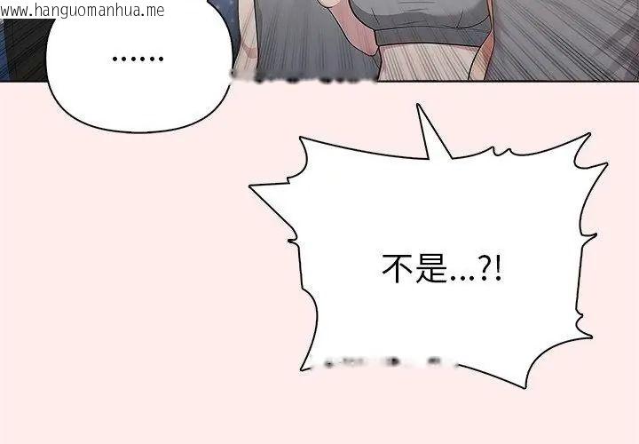 韩国漫画夫妇游戏/夫妇挑战赛韩漫_夫妇游戏/夫妇挑战赛-第96话在线免费阅读-韩国漫画-第35张图片