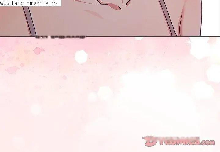 韩国漫画夫妇游戏/夫妇挑战赛韩漫_夫妇游戏/夫妇挑战赛-第96话在线免费阅读-韩国漫画-第74张图片