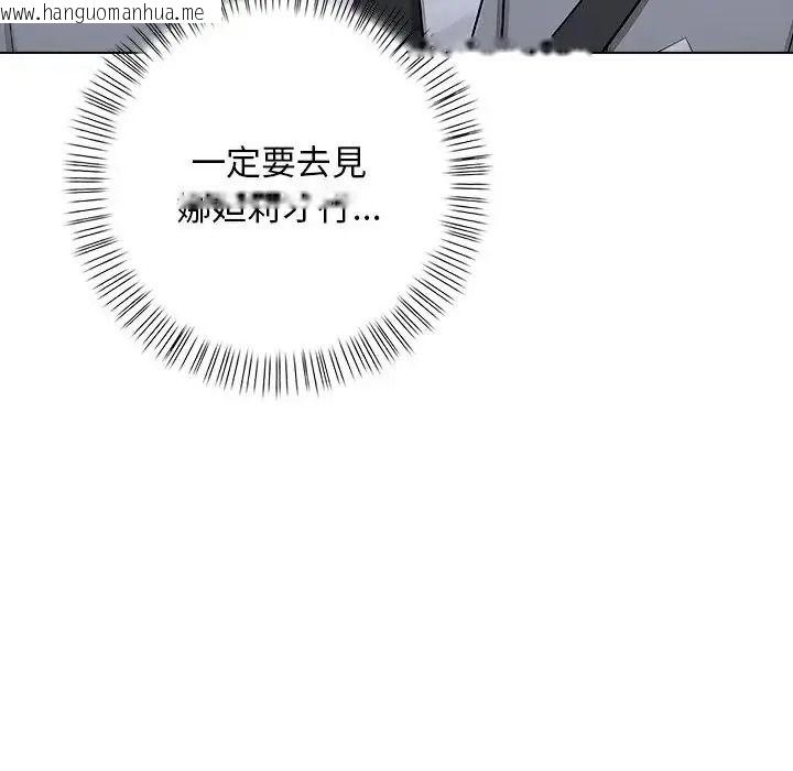 韩国漫画一家有多妻韩漫_一家有多妻-第2话在线免费阅读-韩国漫画-第136张图片