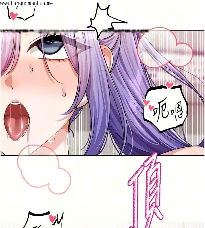 韩国漫画恋爱版本更新中韩漫_恋爱版本更新中-第28话-换上有催情作用的性感战袍在线免费阅读-韩国漫画-第17张图片