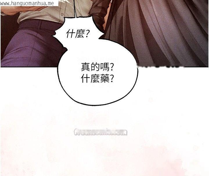 韩国漫画人妻猎人韩漫_人妻猎人-第138话-终极猎物亲手服务?在线免费阅读-韩国漫画-第30张图片