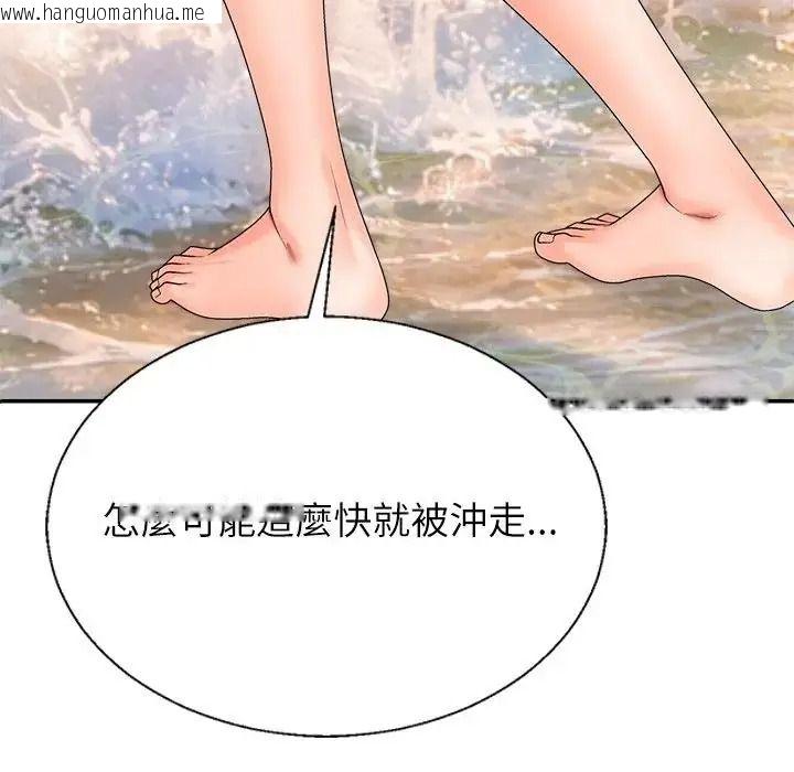 韩国漫画无人岛之主韩漫_无人岛之主-第8话在线免费阅读-韩国漫画-第112张图片