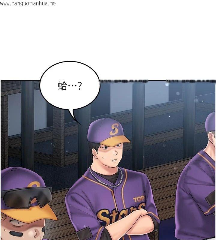 韩国漫画我的in援团韩漫_我的in援团-第17话-我马上让妳高潮!!在线免费阅读-韩国漫画-第170张图片