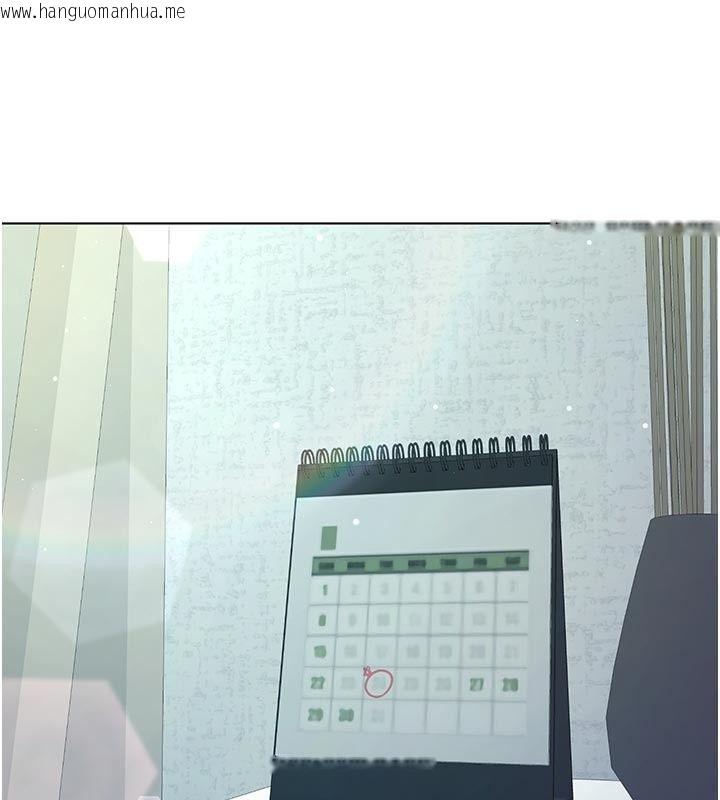 韩国漫画不纯吸血鬼韩漫_不纯吸血鬼-第36话-偷窥调教性奴的过程在线免费阅读-韩国漫画-第24张图片