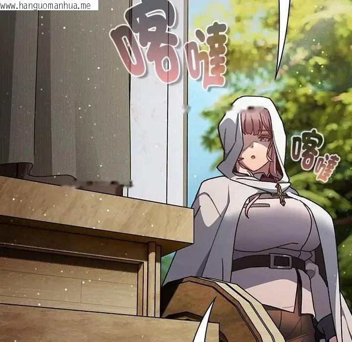 韩国漫画男人稀缺的异世界/当前女友变成异世界独裁者韩漫_男人稀缺的异世界/当前女友变成异世界独裁者-第54话在线免费阅读-韩国漫画-第130张图片