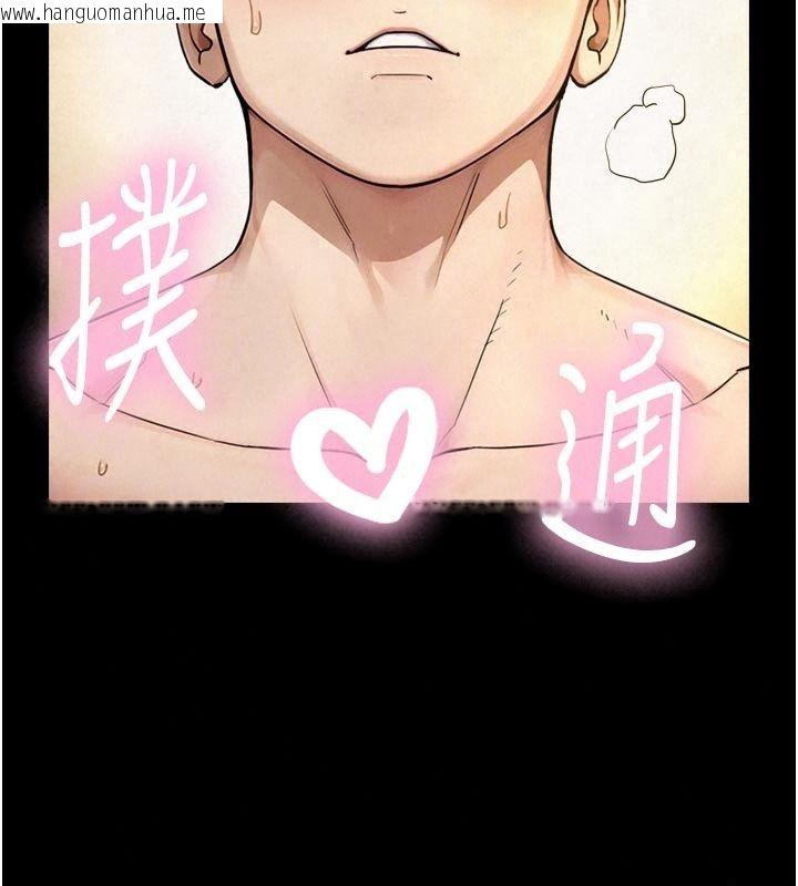 韩国漫画与生巨来韩漫_与生巨来-第43话-被喷得满脸都是在线免费阅读-韩国漫画-第133张图片