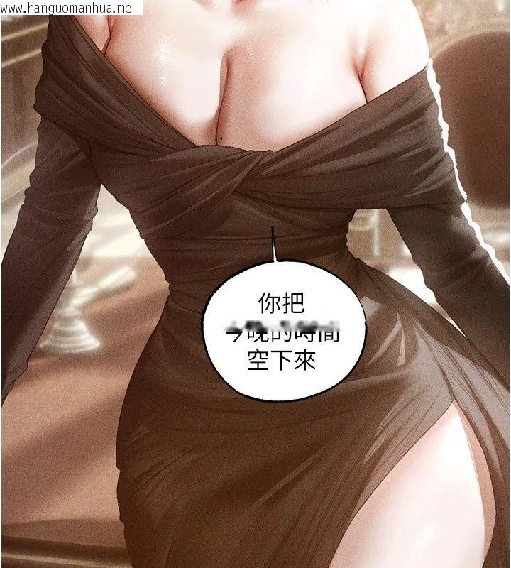 韩国漫画人妻猎人韩漫_人妻猎人-第138话-终极猎物亲手服务?在线免费阅读-韩国漫画-第32张图片