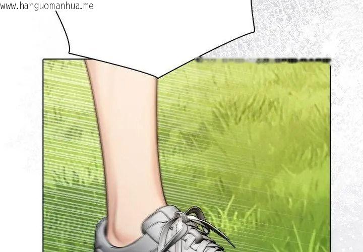 韩国漫画夫妇游戏/夫妇挑战赛韩漫_夫妇游戏/夫妇挑战赛-第96话在线免费阅读-韩国漫画-第149张图片