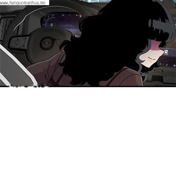 韩国漫画发小碰不得/强制催眠韩漫_发小碰不得/强制催眠-第137话在线免费阅读-韩国漫画-第154张图片