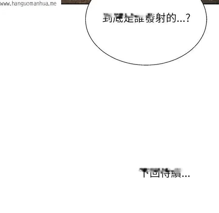 韩国漫画无人岛之主韩漫_无人岛之主-第8话在线免费阅读-韩国漫画-第178张图片