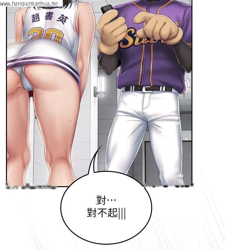 韩国漫画我的in援团韩漫_我的in援团-第17话-我马上让妳高潮!!在线免费阅读-韩国漫画-第119张图片