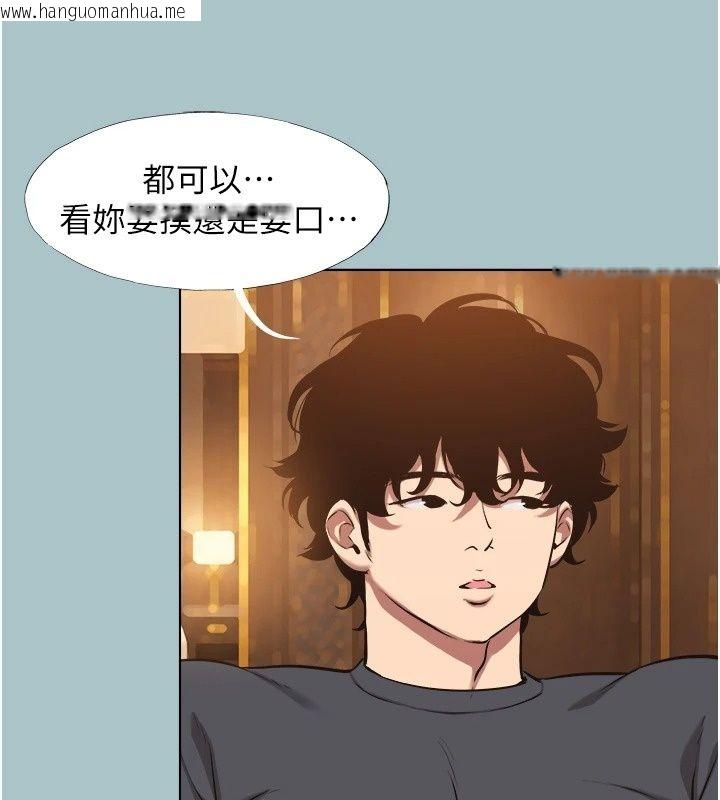 韩国漫画不要恋爱要打砲韩漫_不要恋爱要打砲-第62话-只好沉迷女色在线免费阅读-韩国漫画-第25张图片