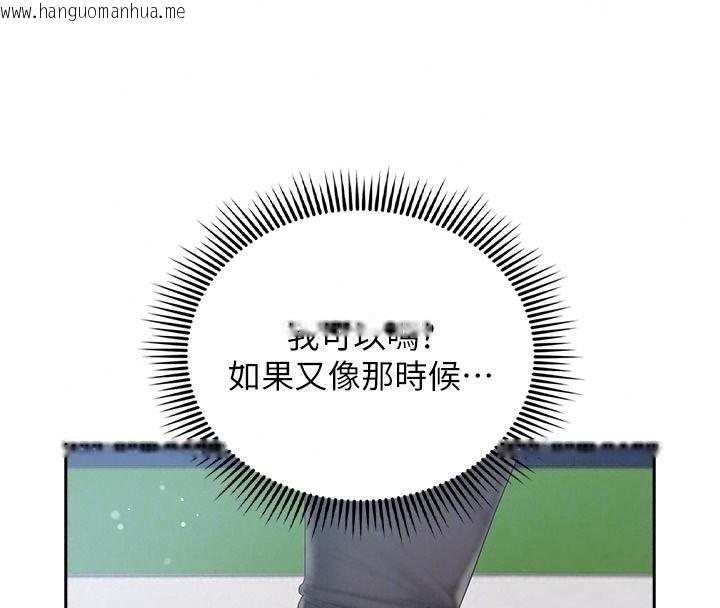 韩国漫画我的in援团韩漫_我的in援团-第17话-我马上让妳高潮!!在线免费阅读-韩国漫画-第153张图片