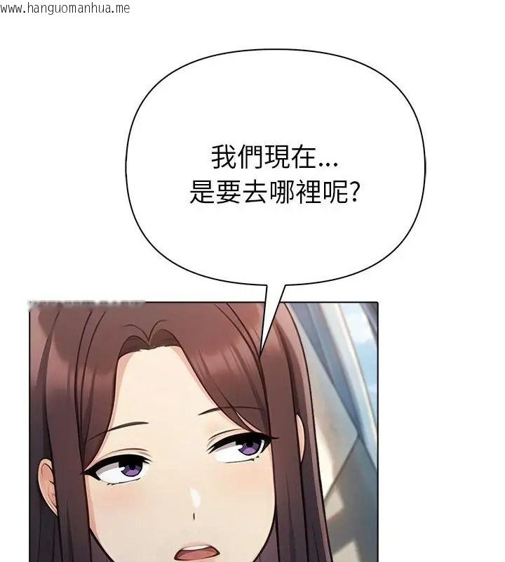 韩国漫画夫妇游戏/夫妇挑战赛韩漫_夫妇游戏/夫妇挑战赛-第96话在线免费阅读-韩国漫画-第13张图片