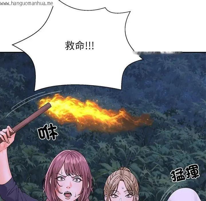 韩国漫画无人岛之主韩漫_无人岛之主-第8话在线免费阅读-韩国漫画-第155张图片
