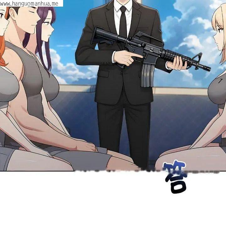 韩国漫画夫妇游戏/夫妇挑战赛韩漫_夫妇游戏/夫妇挑战赛-第96话在线免费阅读-韩国漫画-第9张图片