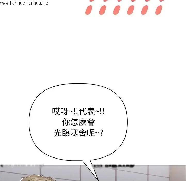 韩国漫画一家有多妻韩漫_一家有多妻-第2话在线免费阅读-韩国漫画-第79张图片