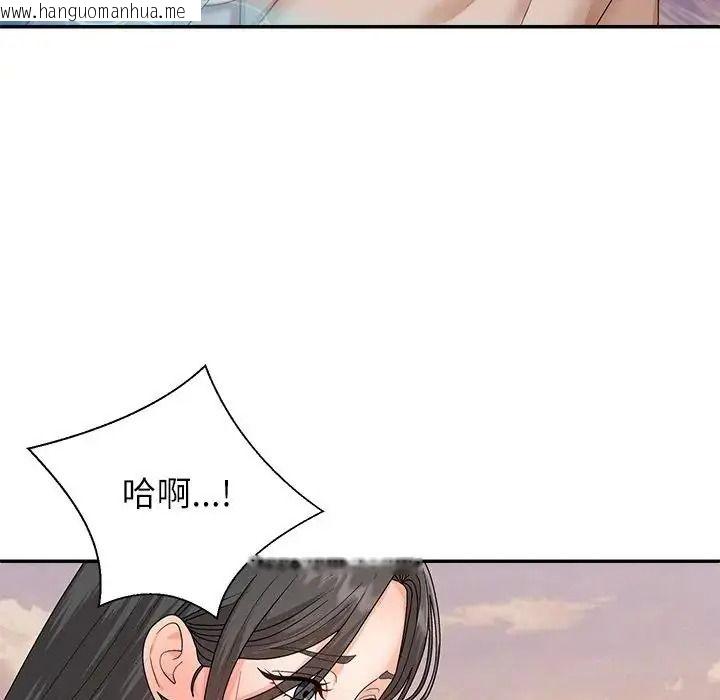 韩国漫画无人岛之主韩漫_无人岛之主-第8话在线免费阅读-韩国漫画-第34张图片