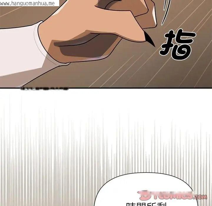韩国漫画野兽的王国/野兽的乐章韩漫_野兽的王国/野兽的乐章-第42话在线免费阅读-韩国漫画-第102张图片