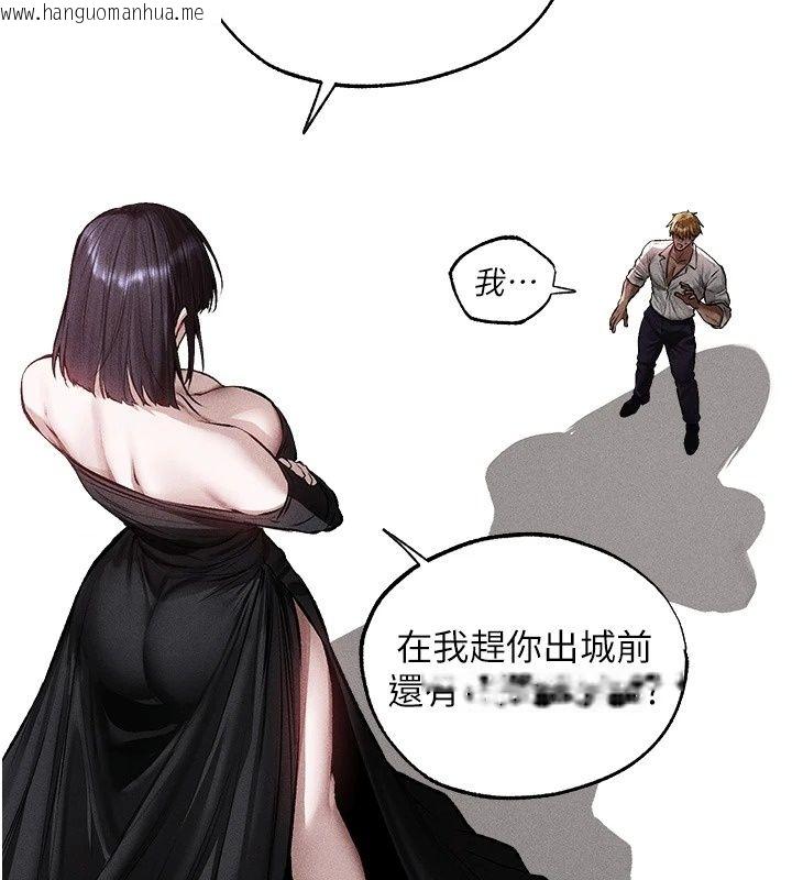韩国漫画人妻猎人韩漫_人妻猎人-第138话-终极猎物亲手服务?在线免费阅读-韩国漫画-第14张图片