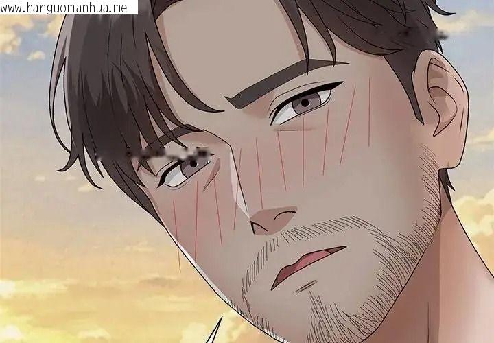 韩国漫画无人岛之主韩漫_无人岛之主-第8话在线免费阅读-韩国漫画-第2张图片