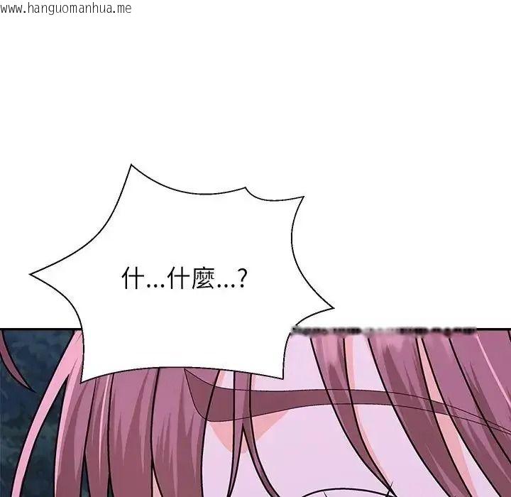 韩国漫画无人岛之主韩漫_无人岛之主-第8话在线免费阅读-韩国漫画-第144张图片