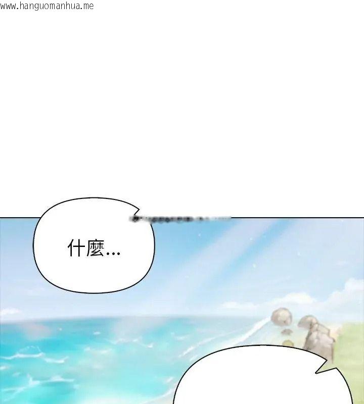 韩国漫画夫妇游戏/夫妇挑战赛韩漫_夫妇游戏/夫妇挑战赛-第96话在线免费阅读-韩国漫画-第93张图片