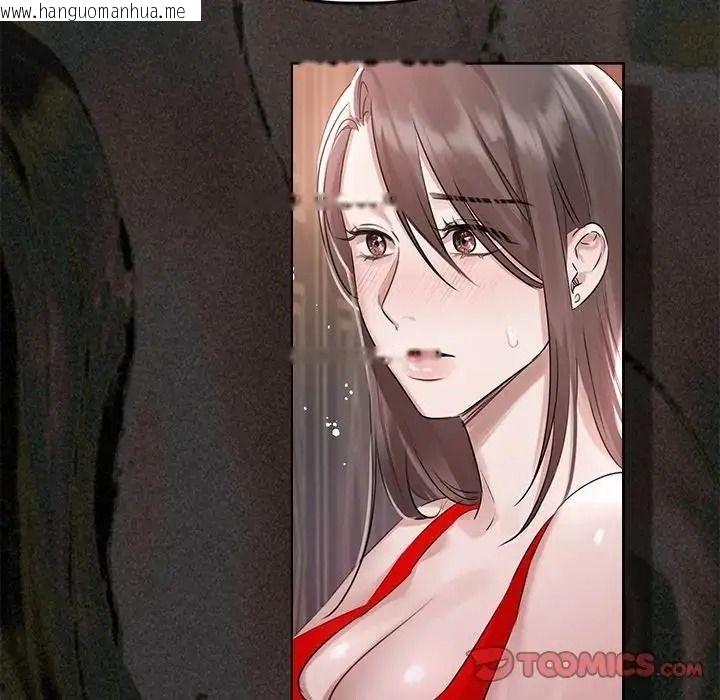 韩国漫画契约的代价/要命的契约韩漫_契约的代价/要命的契约-第43话在线免费阅读-韩国漫画-第21张图片