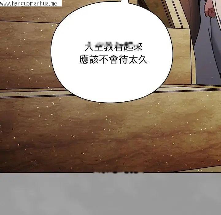 韩国漫画男人稀缺的异世界/当前女友变成异世界独裁者韩漫_男人稀缺的异世界/当前女友变成异世界独裁者-第54话在线免费阅读-韩国漫画-第131张图片