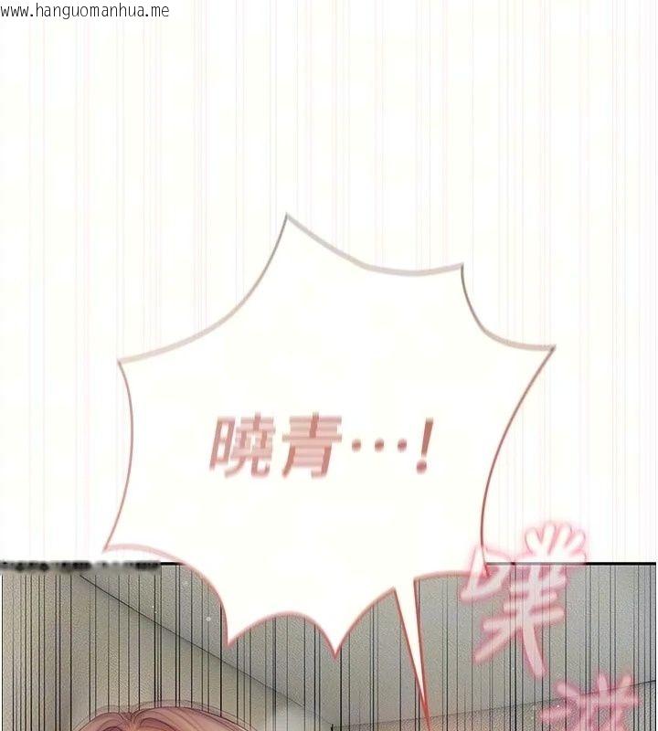 韩国漫画我的in援团韩漫_我的in援团-第17话-我马上让妳高潮!!在线免费阅读-韩国漫画-第10张图片