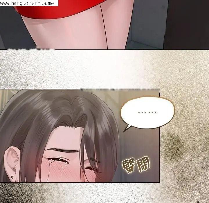 韩国漫画契约的代价/要命的契约韩漫_契约的代价/要命的契约-第43话在线免费阅读-韩国漫画-第106张图片
