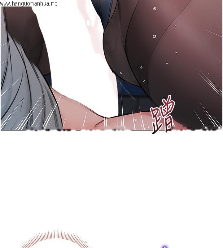 韩国漫画不纯吸血鬼韩漫_不纯吸血鬼-第36话-偷窥调教性奴的过程在线免费阅读-韩国漫画-第132张图片