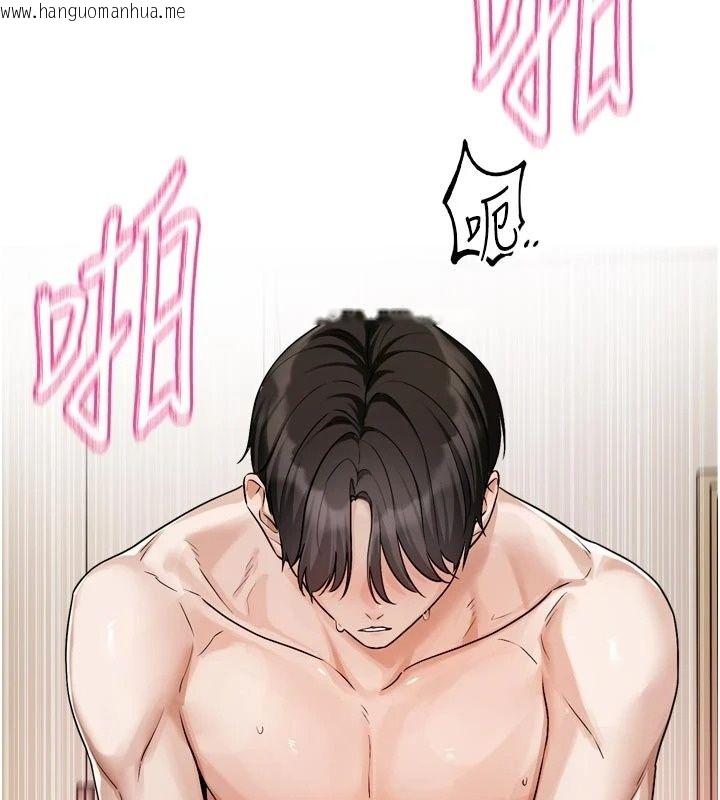 韩国漫画恋爱版本更新中韩漫_恋爱版本更新中-第28话-换上有催情作用的性感战袍在线免费阅读-韩国漫画-第128张图片