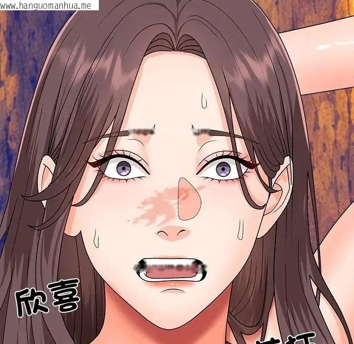 韩国漫画无人岛之主韩漫_无人岛之主-第8话在线免费阅读-韩国漫画-第94张图片