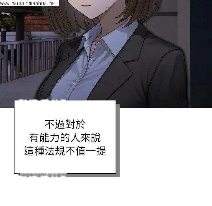 韩国漫画一家有多妻韩漫_一家有多妻-第1话在线免费阅读-韩国漫画-第17张图片