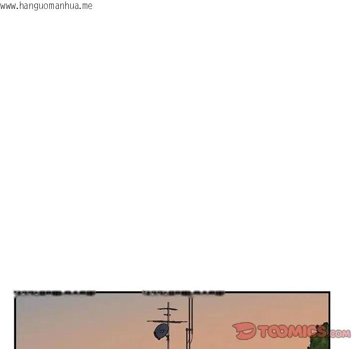 韩国漫画野兽的王国/野兽的乐章韩漫_野兽的王国/野兽的乐章-第42话在线免费阅读-韩国漫画-第111张图片