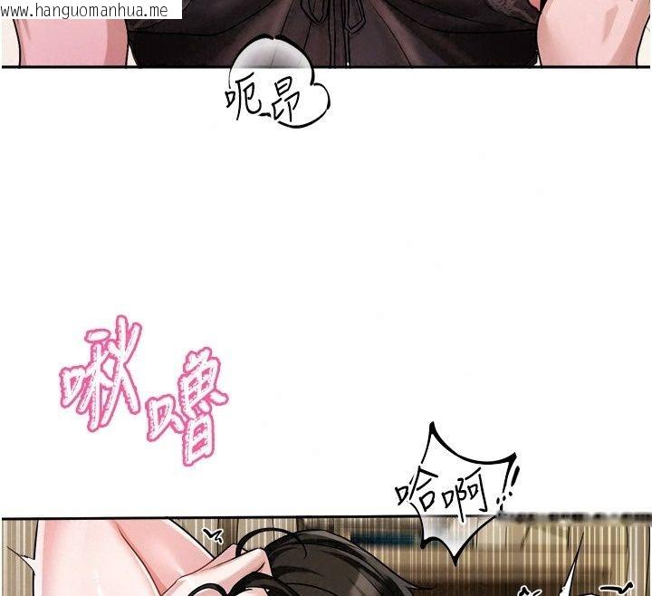 韩国漫画恋爱版本更新中韩漫_恋爱版本更新中-第28话-换上有催情作用的性感战袍在线免费阅读-韩国漫画-第103张图片