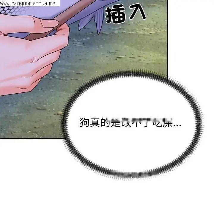 韩国漫画无人岛之主韩漫_无人岛之主-第8话在线免费阅读-韩国漫画-第125张图片