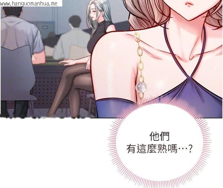 韩国漫画不纯吸血鬼韩漫_不纯吸血鬼-第36话-偷窥调教性奴的过程在线免费阅读-韩国漫画-第55张图片