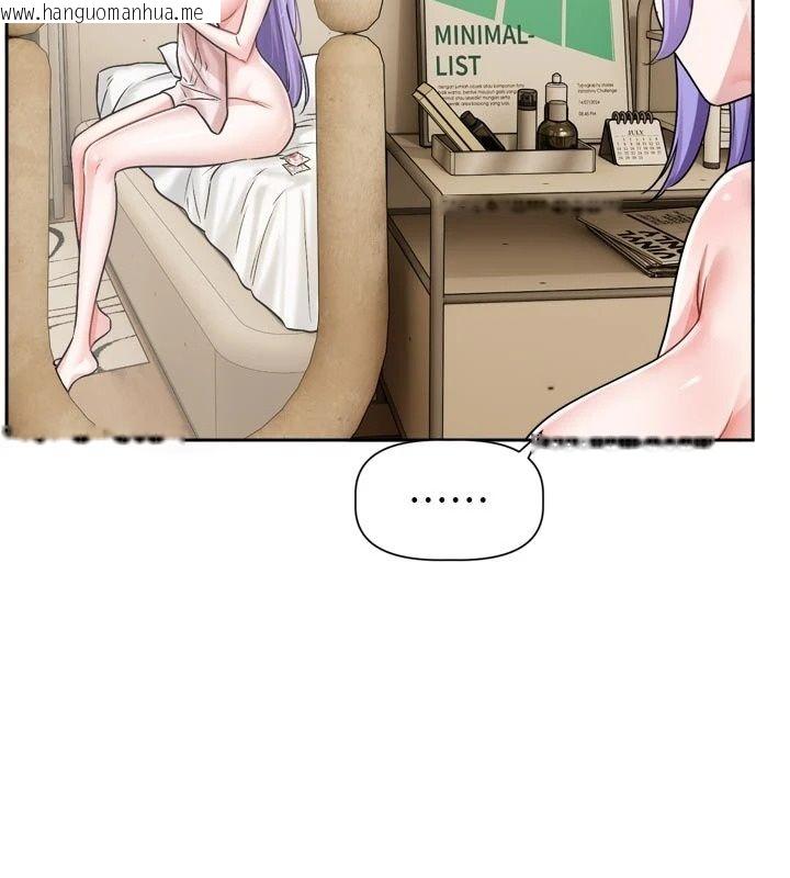 韩国漫画恋爱版本更新中韩漫_恋爱版本更新中-第28话-换上有催情作用的性感战袍在线免费阅读-韩国漫画-第42张图片