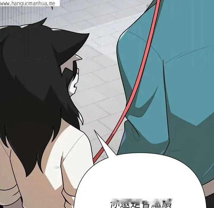 韩国漫画野兽的王国/野兽的乐章韩漫_野兽的王国/野兽的乐章-第42话在线免费阅读-韩国漫画-第27张图片