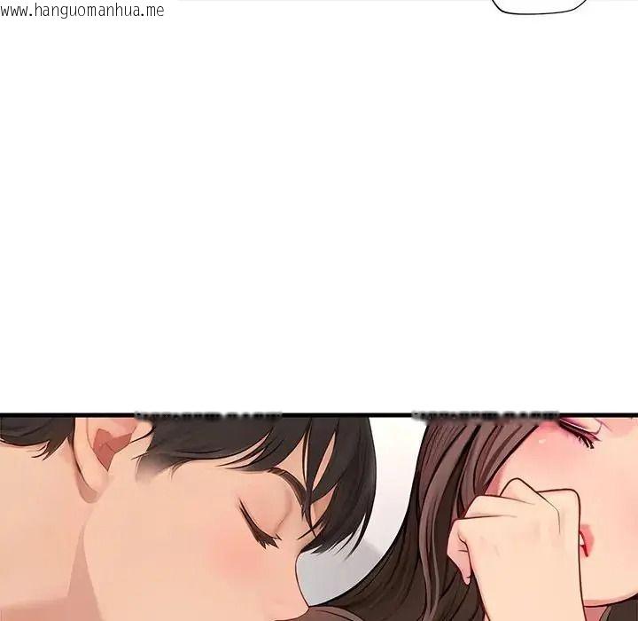 韩国漫画学姐的秘密特训韩漫_学姐的秘密特训-第8话在线免费阅读-韩国漫画-第34张图片