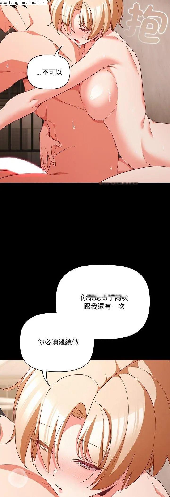 韩国漫画幸福来得太突然/突然成为公寓管理员韩漫_幸福来得太突然/突然成为公寓管理员-第92话在线免费阅读-韩国漫画-第44张图片