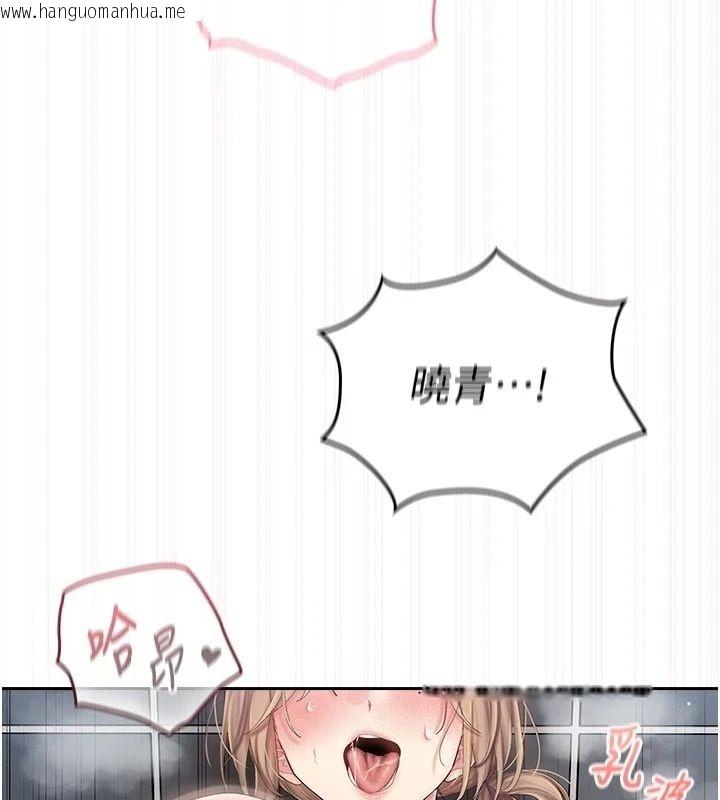 韩国漫画我的in援团韩漫_我的in援团-第17话-我马上让妳高潮!!在线免费阅读-韩国漫画-第66张图片